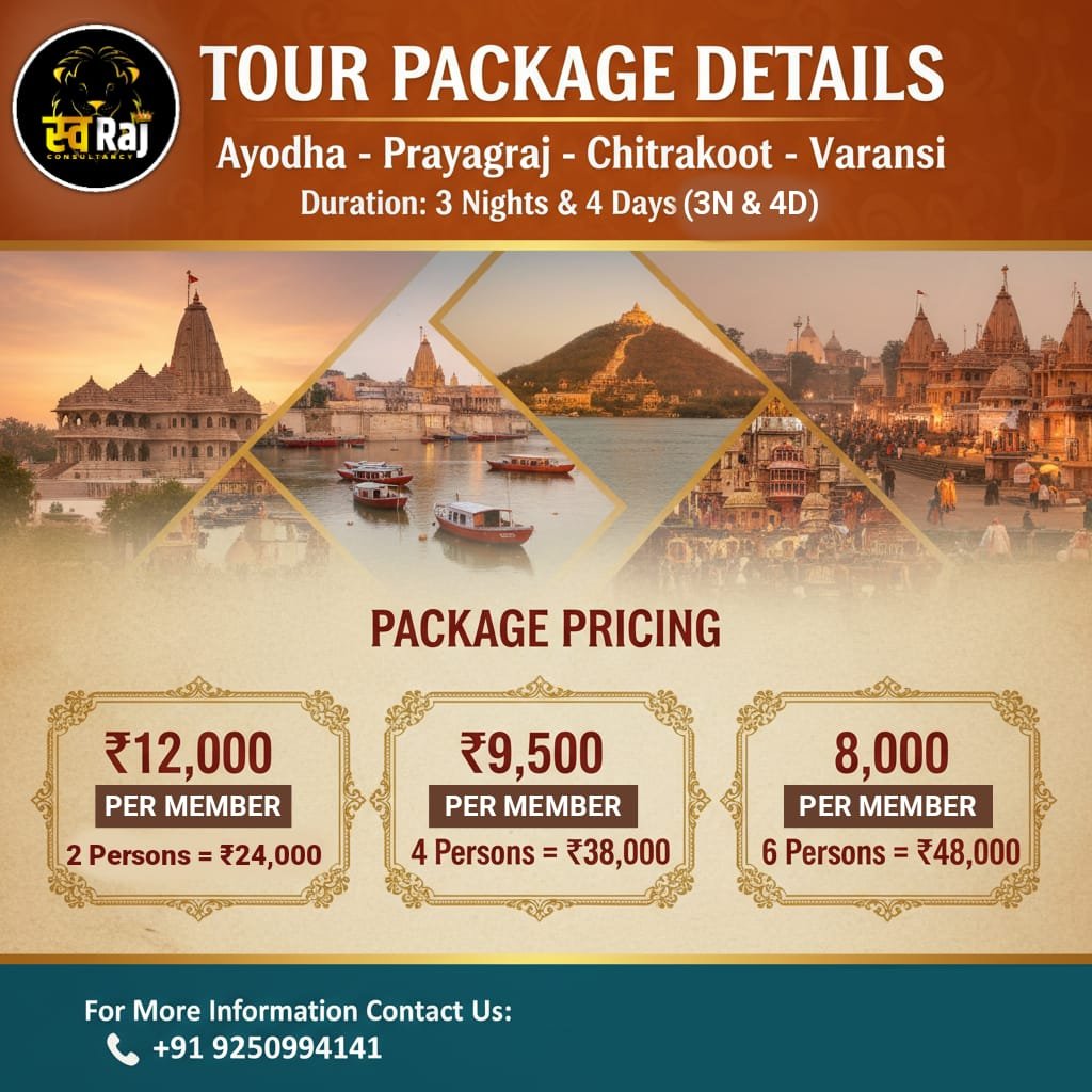RAMAYAN CIRCUIT TOUR