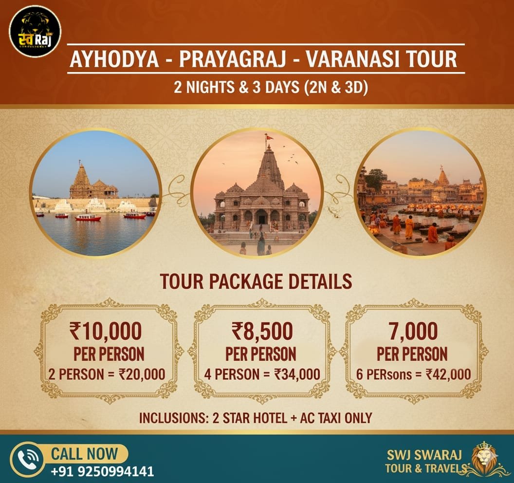 AYODHYA - PRAYAGRAJ - VARANASI TOUR