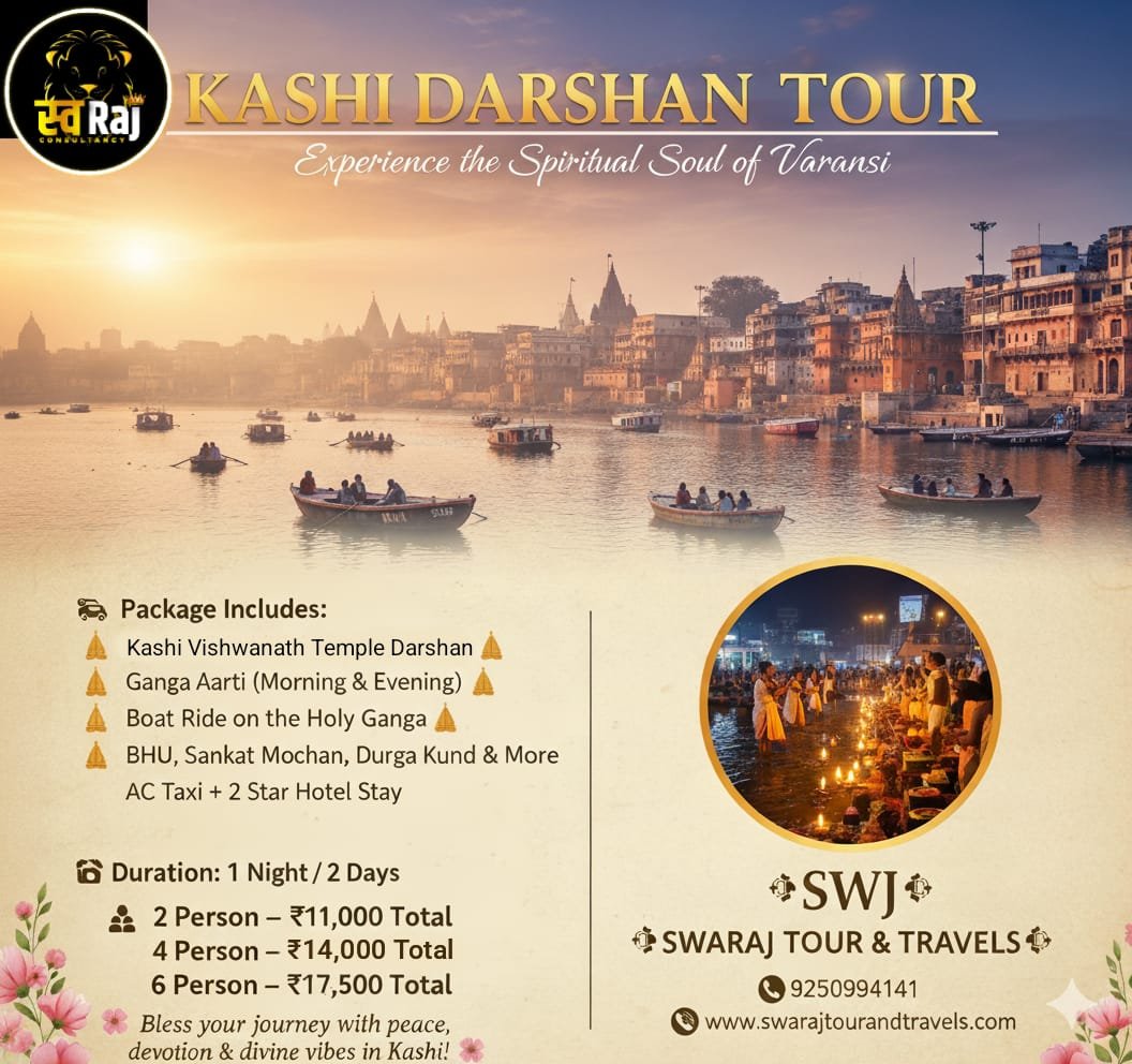 KASHI DARSHAN TOUR